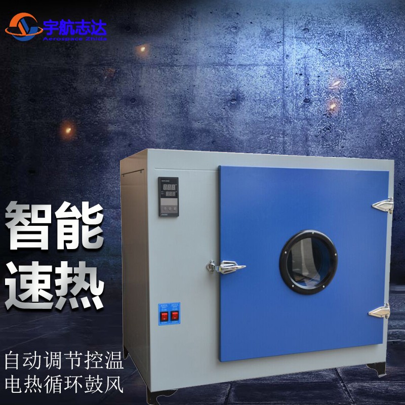 PBC高温老化箱|充氮防氧化高温箱|真空干燥箱