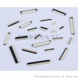 FFC/FPC0.5,1.0扁平电缆连接器