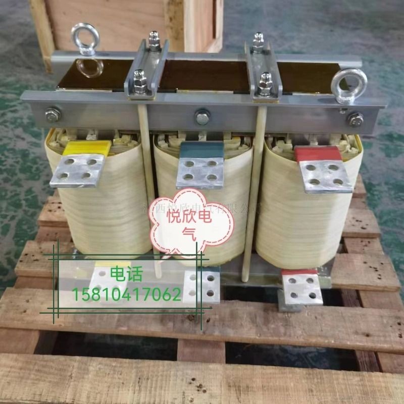 变频器配套电抗器