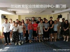 广州农产品食品检验员资格证考证培训机构哪家好