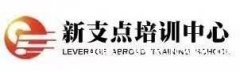 成人英语班