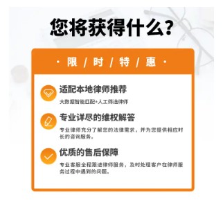 员工离职法律咨询