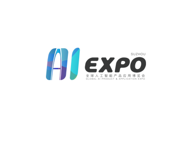 苏州人工智能展 AIExpo