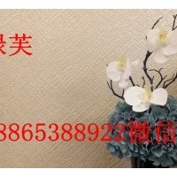 绿芙莱海吉布全国招商加盟