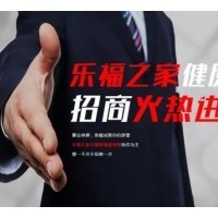 健康电地暖面向全国无门槛免加盟费招商火热进行中......