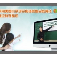 广州市少儿英语培训市场加盟行情怎样呢？