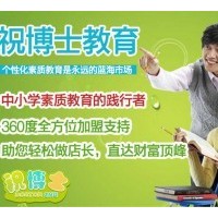 中小学暑假辅导班加盟优势是什么