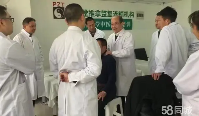 来宾职业技能培训·苏州磐真堂太湖学堂中医推拿正骨及传统功法研修班简介：