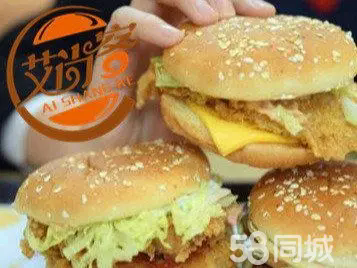 利辛县艾尚餐饮培训店·蚌埠奶茶汉堡技术培训餐饮/酒店/旅游提供咖啡师_调酒师_茶艺师_特色小吃_烘焙师_厨师培训服务