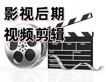 平凉IT培训·平凉视频剪辑培训、AE培训、PR培训、C4D培训，PS班，原画插画培训