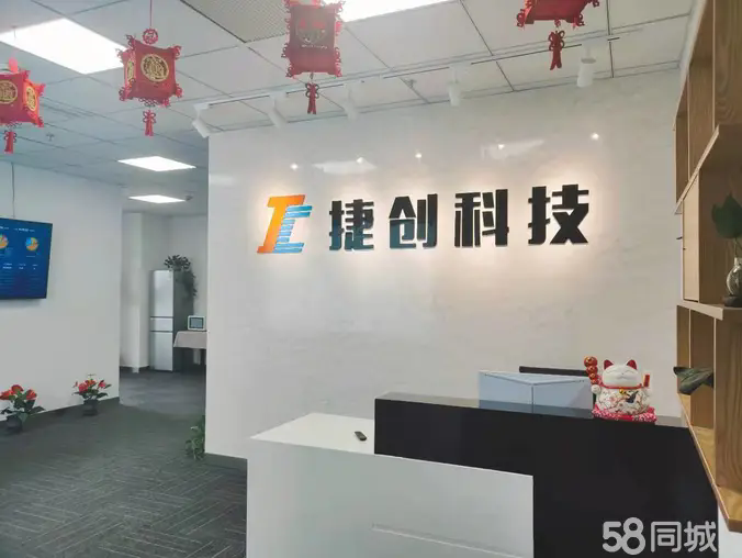 南京捷创信息·小程序开发，app开发、管理系统开发，专业团队，国家高企双软企业