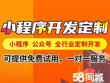 莆田莱吉瑞网站制作小程序·网站建设推广开发小程序开发制作小程序个人团队工作室公众号试用满意付款