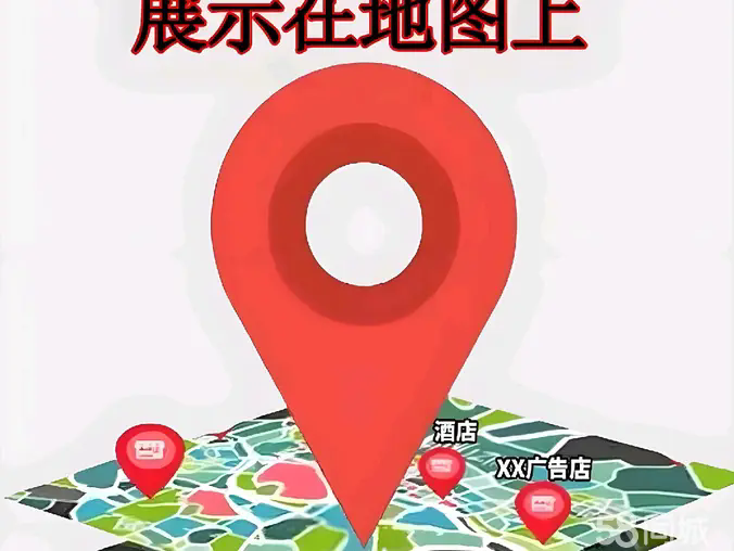 秀屿区笏石徐建海百货商行·新店曝光神器：三大地图同步标注，0元抢占高德百度腾讯导航流量