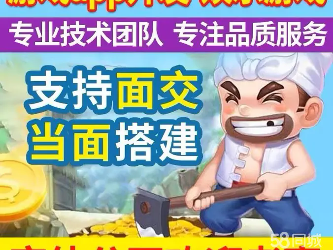 恒坚网络科技·各地手机休闲游戏开发，H5游戏高端定制，海量游戏成