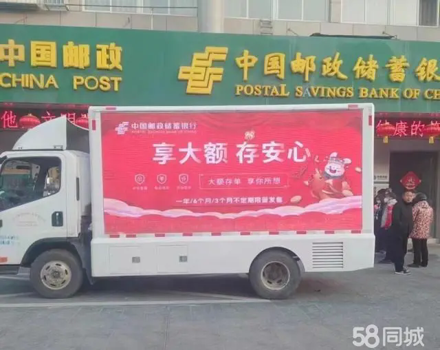 荣广告设计工作室·苏州LED广告宣车明星应援流动车 拱门LED宣传车