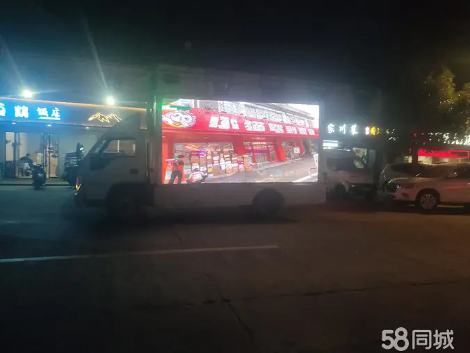 环球广告传媒·开业庆典，LED广告宣传车，舞台演出，注水旗，拱门，舞狮。