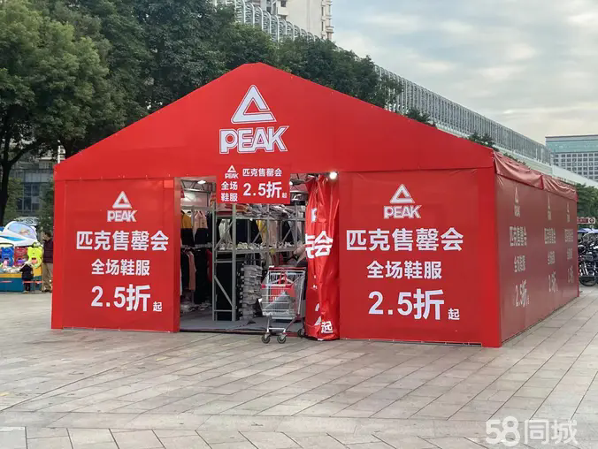 抚松县松江河骄典婚庆传媒服务部·广告传媒 舞台音响 桁架背景 桌椅 LED大屏 篷房 庆典物料搭建