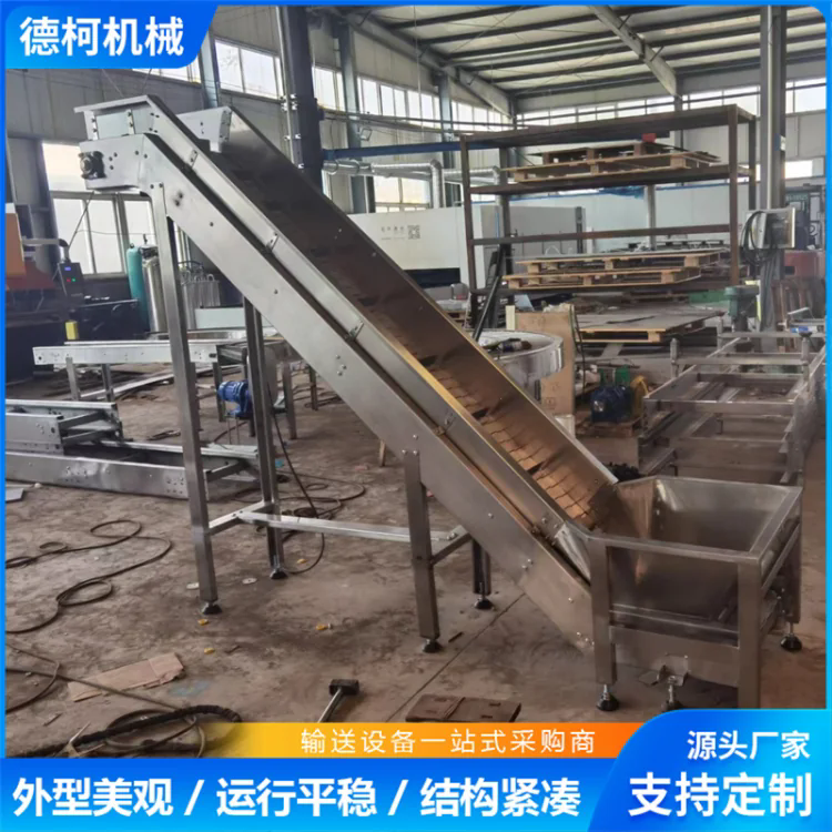 金属链板提升机 爬坡板链输送线 重型链板上料机 固态废物处理 耐磨