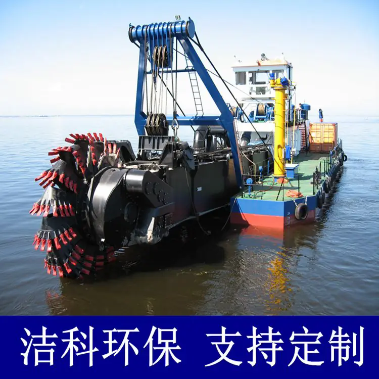 河道清淤工程船 绞吸式挖泥船 疏浚船 抽沙船 可加工定制