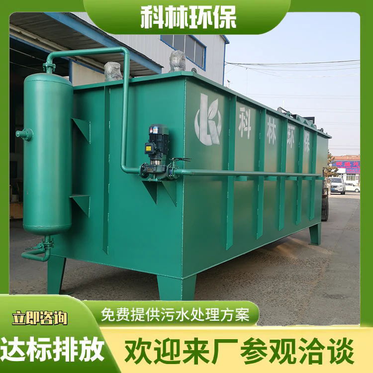 溶气气浮机 MBR一体化污水处理设备 食品解冻废水分解处理成套设备