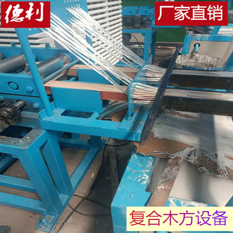 复合木方生产设备 建筑用复合木方设备 节能环保