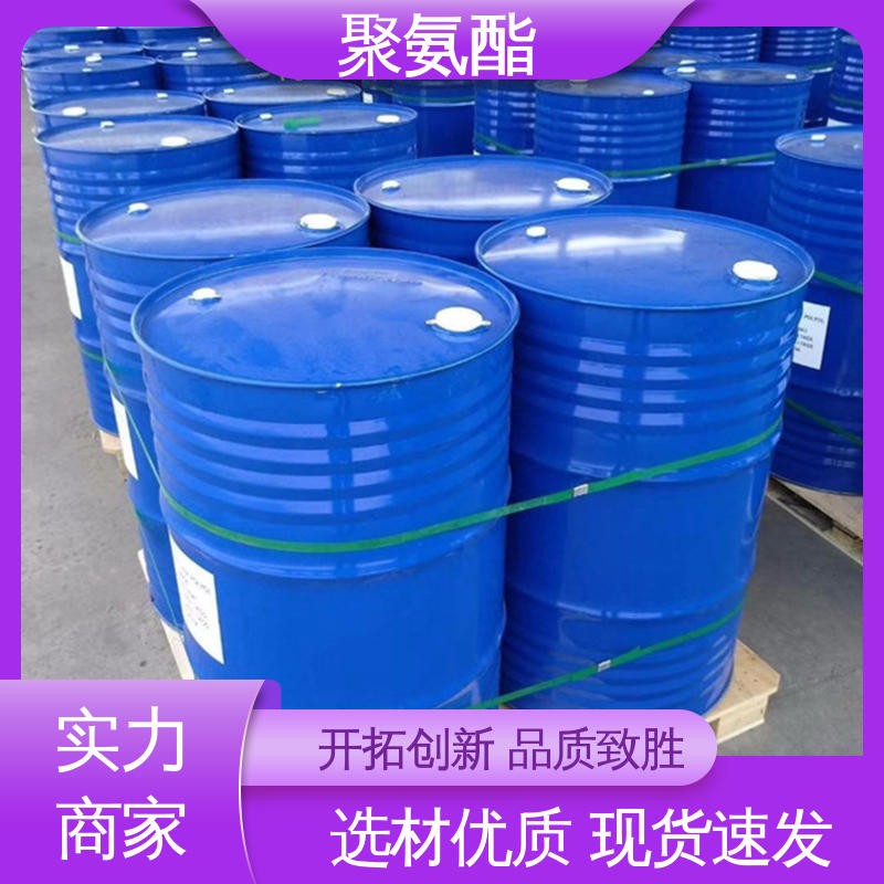 辰昊 聚氨酯黑白料 耐腐蚀性强 新型节能 环保建材 深冷设备