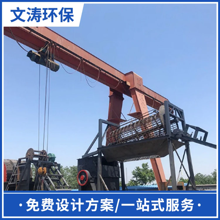 文涛环保 建材行业使用 破碎洗沙设备 输送能力强 加工定制