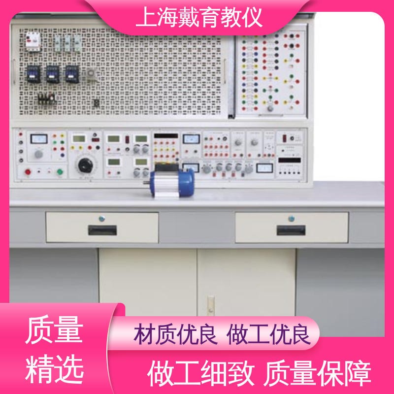 可定制培训技能学习 电工电子基础 教学设备制造商厂家 实验装置