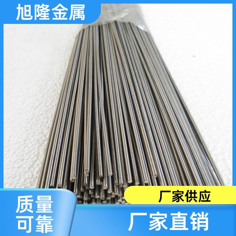 旭隆金属 电子电工 高强度钛丝 良好的机械性能 TA9/TA15/TA18