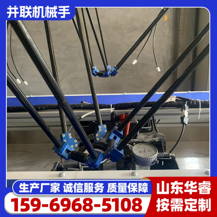 蜘蛛机械手 四轴并联机器人 搬运 分拣 装箱 多功能写协作 价格 ￥1.38万