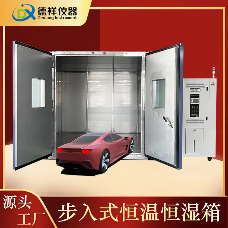 德祥检测 大型产品稳定性可靠性实验箱 步入式高温老化试验箱厂家