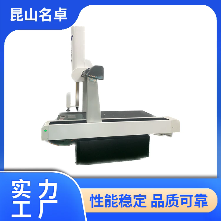 三坐标测量仪 10126CNC 单边桥架式摩擦式自纠偏传动 关键部件进口