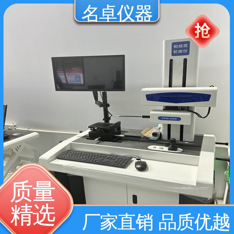 名卓仪器 影像测量仪 可程控5环8区环形表面光源 手动 四轴CNC控制