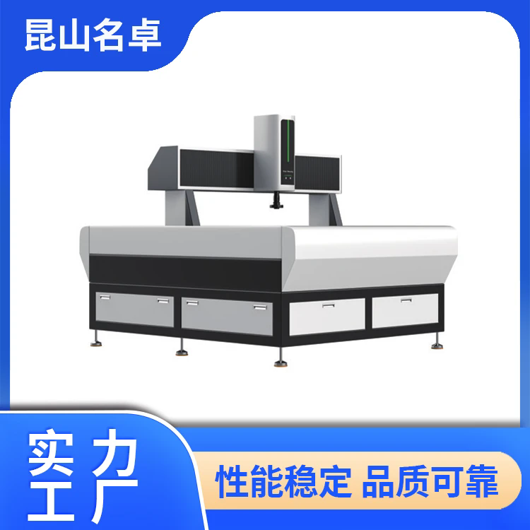 误差小 高效率 光学影像测量仪 3020cnc 重复性2um内 名卓仪器