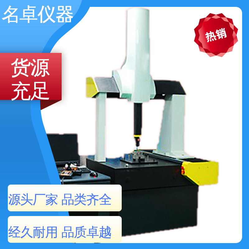 名卓仪器 双重被动减震机构 三坐标检测仪 蔡司 气浮系统