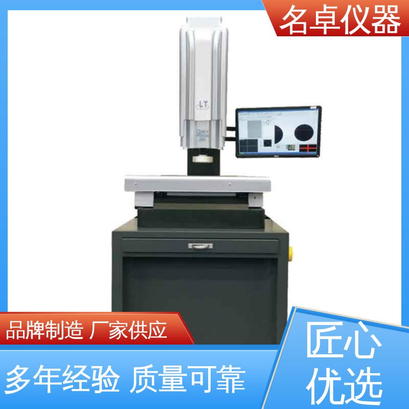 龙门 可实现变倍测 投影仪 精度高稳定性好 名卓仪器