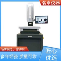 龙门 可实现变倍测 投影仪 精度高稳定性好 名卓仪器