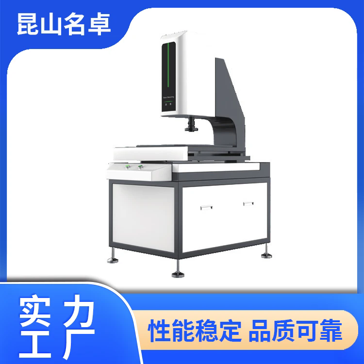 光学测量仪 LM20120 根据要求进行定制 精度高稳定性好