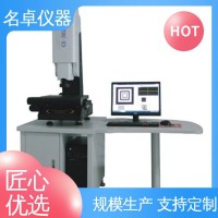 影像式测量仪 批量CNC测 精度高稳定性好 名卓仪器